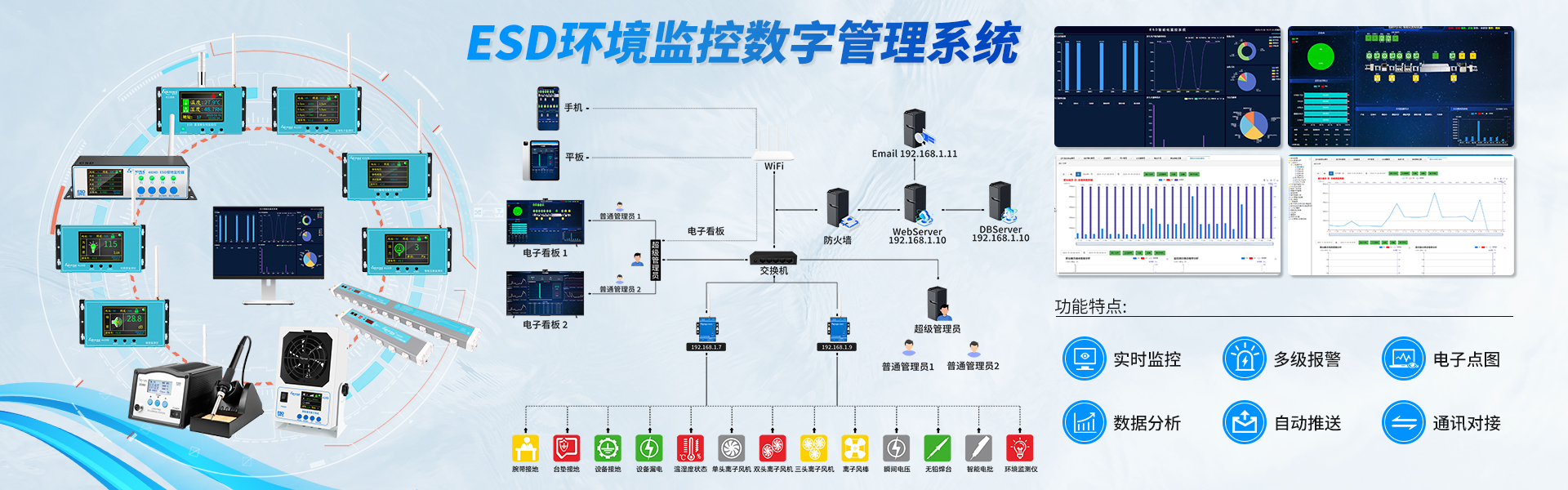 高頻焊臺(tái)