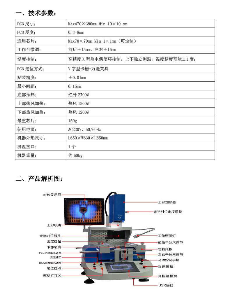 詳情圖片_02.jpg